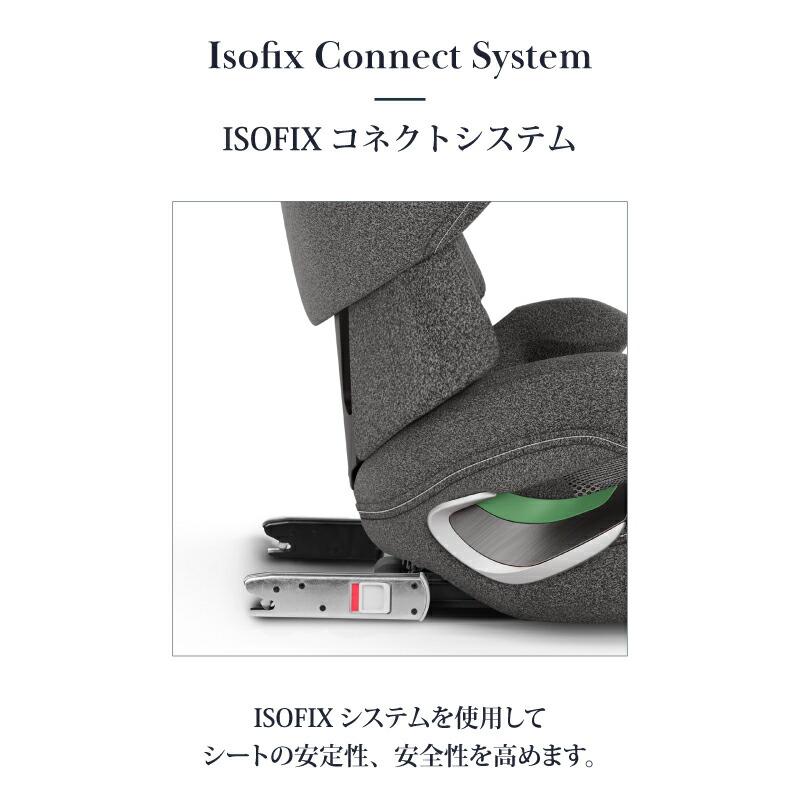 サイベックス ソリューション T i-fix アイソフィックス cybex  ISOFIX チャイルドシート｜gios-shop｜13