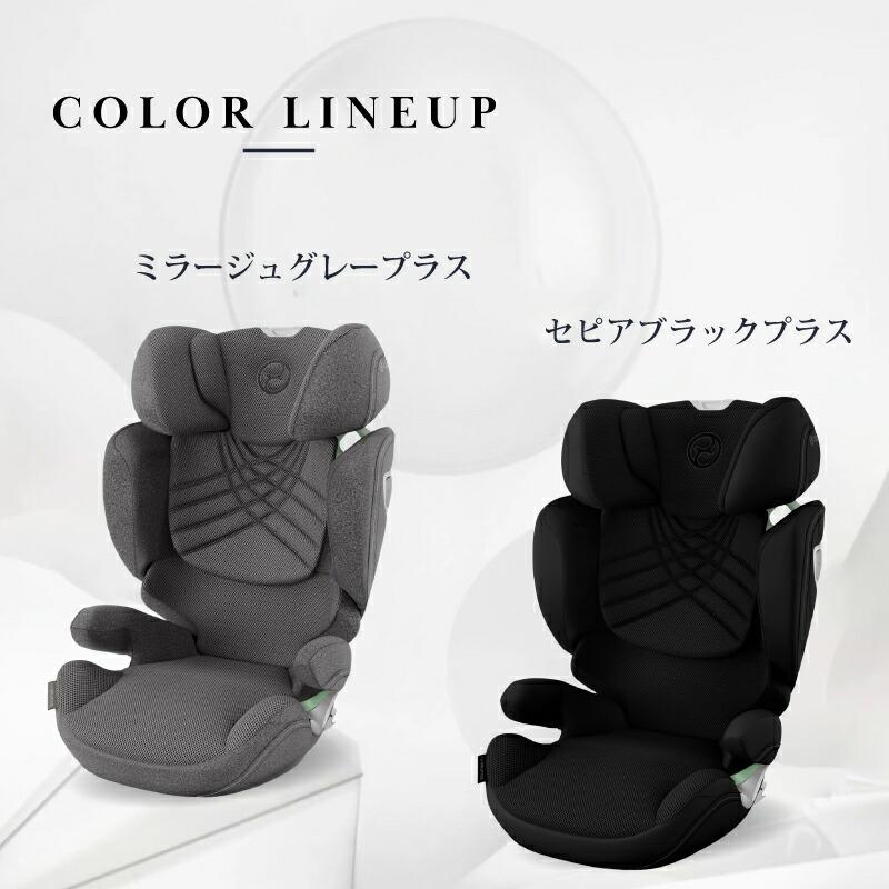 サイベックス ソリューション T i-fix アイソフィックス cybex  ISOFIX チャイルドシート｜gios-shop｜14