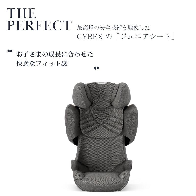 サイベックス ソリューション T i-fix アイソフィックス cybex  ISOFIX チャイルドシート｜gios-shop｜05