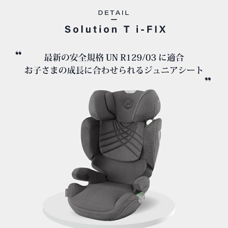 美品 安全基準R129 isofix サイベックス ソリューションZ i-fix サイベックス ソリューション Z I-FIXをレビュー！クチコミ