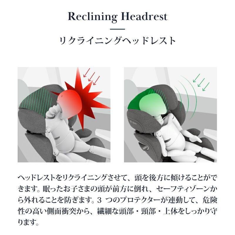 サイベックス（CYBEX） ソリューション T i-fix アイソフィックス