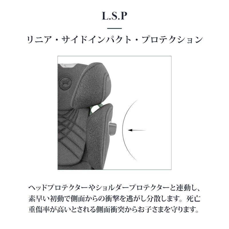 サイベックス（CYBEX） ソリューション T i-fix アイソフィックス