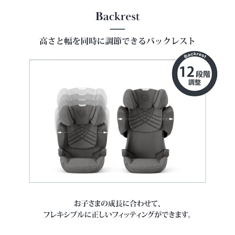 サイベックス ソリューション T i-fix アイソフィックス cybex  ISOFIX チャイルドシート｜gios-shop｜10