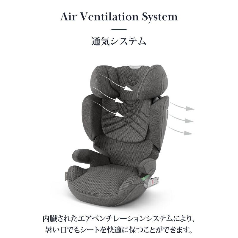 チャイルドシート グレー　サイベックス ソリューション Z I-FIX CYBEX Test Winner Platinum Solution Z i-Fix Car Seat