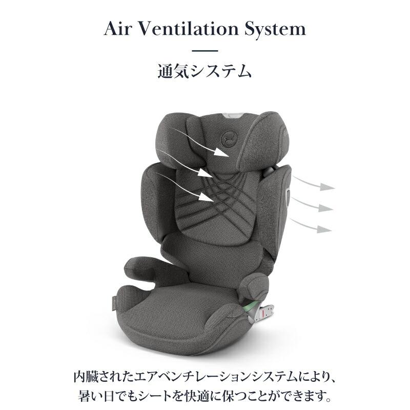 サイベックス ソリューション T i-fix アイソフィックス cybex  ISOFIX チャイルドシート｜gios-shop｜11