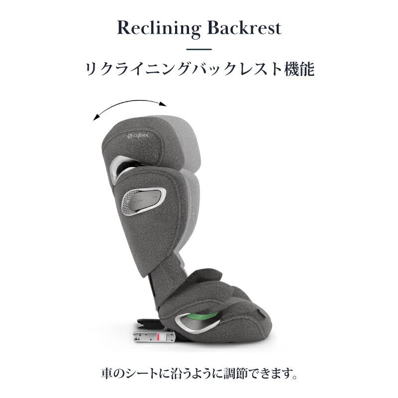 サイベックス ソリューション T i-fix アイソフィックス cybex  ISOFIX チャイルドシート｜gios-shop｜12