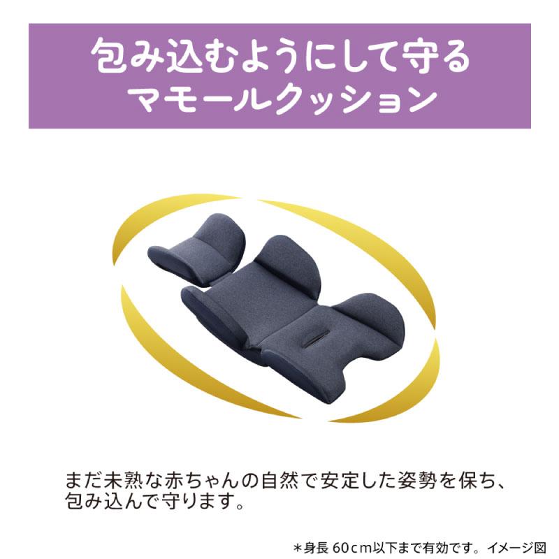 Aprica アップリカ クルリラ プライト チャイルドシートの画像