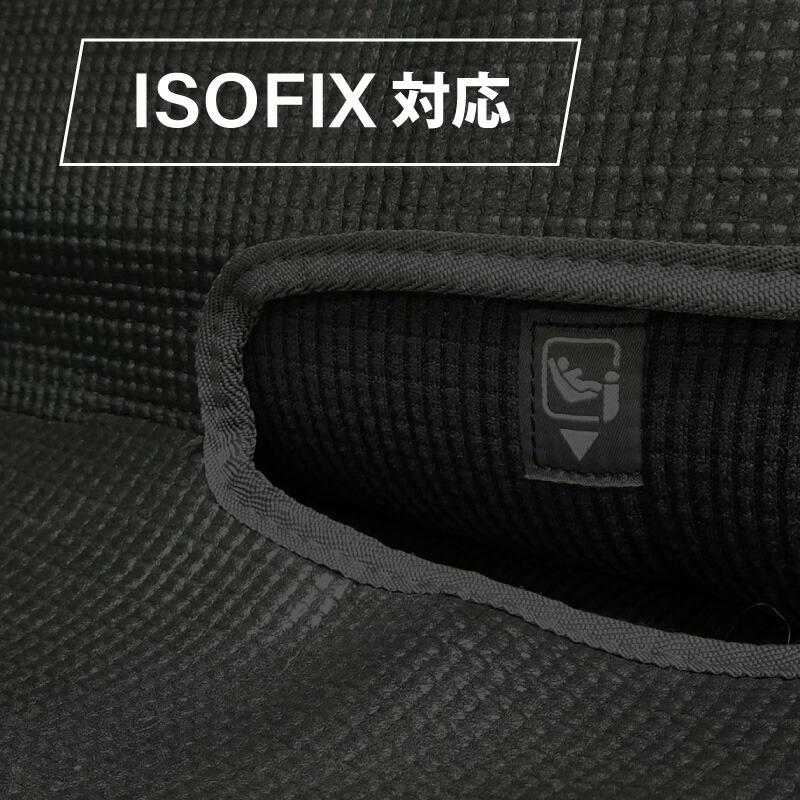イマージ チャイルドシート 保護マット 車 ISOFIX対応 シートプロテクター シートカバー 傷 汚れ防止 : GISE - 通販 ...