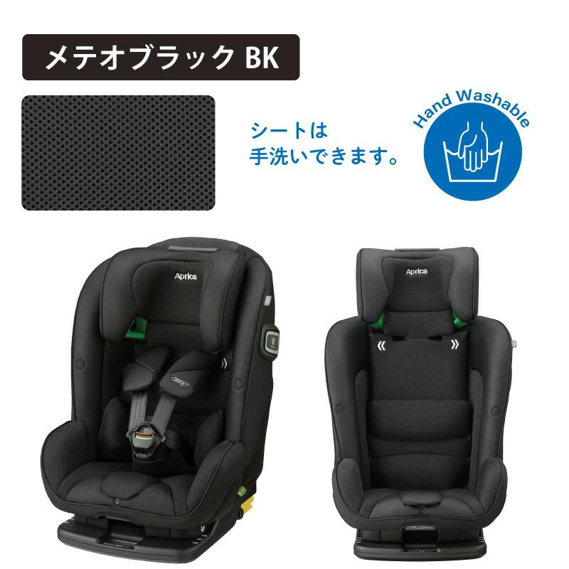 アップリカ フォームフィット ISOFIX セーフティープラス AB 1歳から10
