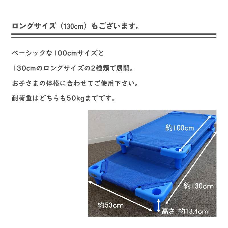 COOLKIDS スタッキング式 抗菌お昼寝コット 100cmサイズ : endo-320566  