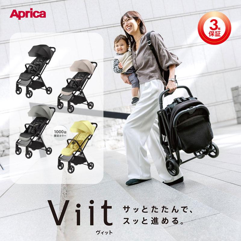 アップリカ（Aprica） ヴィットAB B形ベビーカー : GISE - 通販