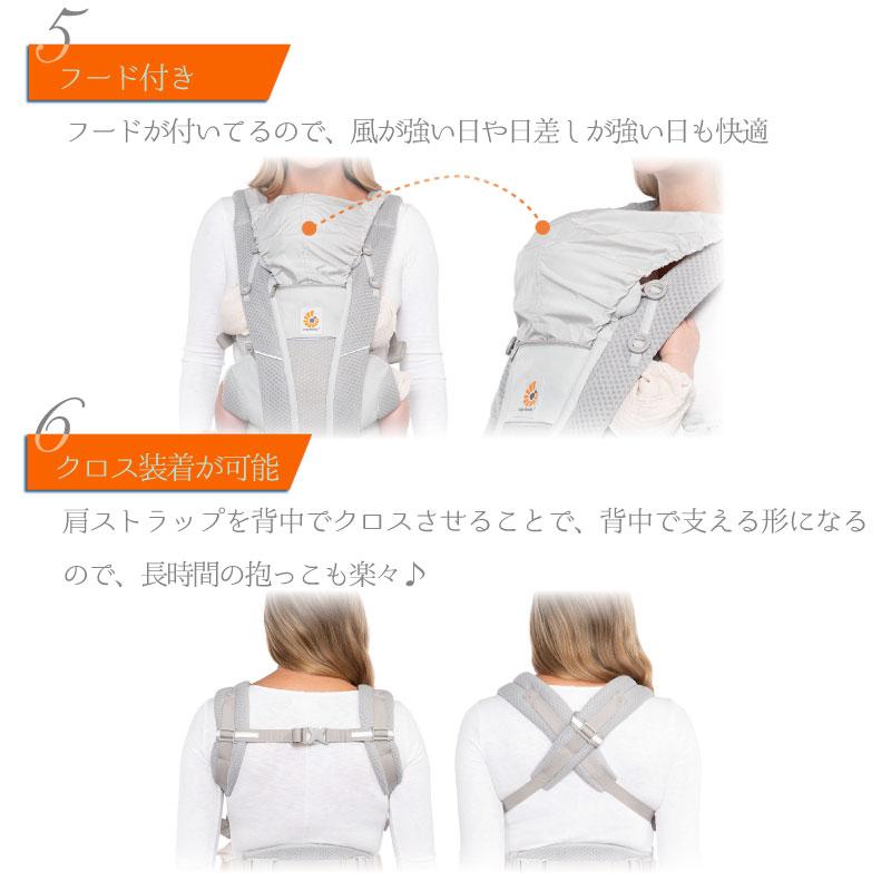ergobaby（エルゴベビー） エルゴ オムニ ブリーズ Ergo Baby Carrier