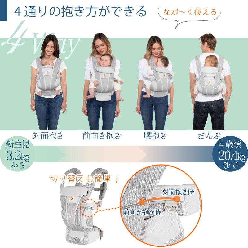 エルゴ オムニ ブリーズ Ergo Baby Carrier オリーブグリーン 正規品 エルゴベビー 最上級モデル OMNI Breeze CREGBCZ360POLIVE ベビーキャリア 新色｜gios-shop｜10