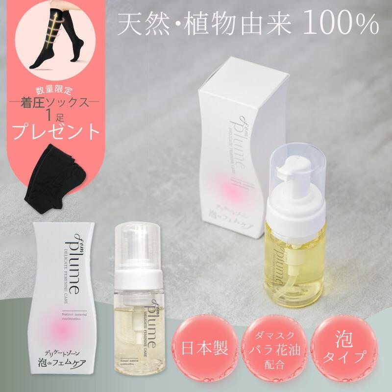 ソープのみ 薬用ソープ ブルー / P&H(デリケートゾーン用ソープ, ボディケア)の