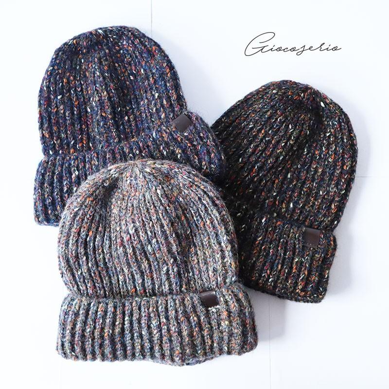 Gioco Serio ジョーコセーリオ ウール混 カラーネップ ニットキャップ ニット帽 黒 グレー 紺 メンズ Giocoserio 9066 Gise 通販 Yahoo ショッピング
