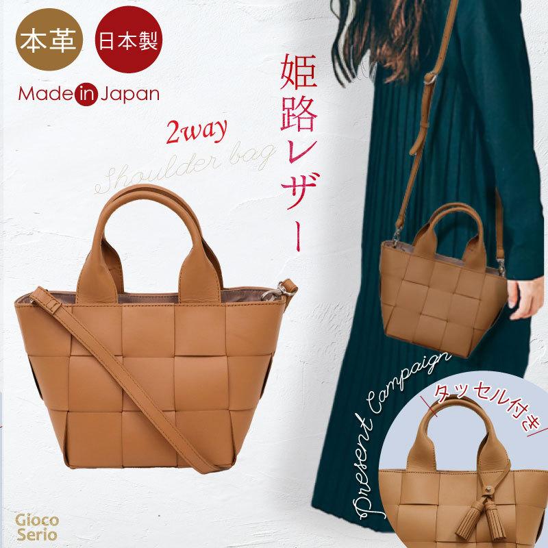 ショルダーバッグ 2way ハンドバッグ レザー 牛革 レディース メンズ 