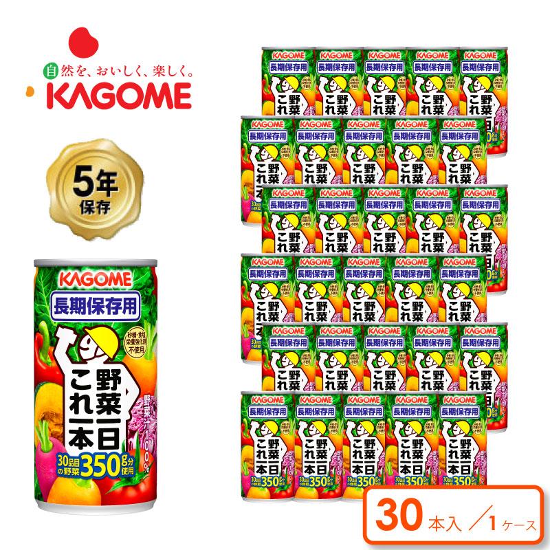 5年保存 カゴメ 野菜一日これ一本 長期保存用 30本入 1ケース :gs-01-00009:GISE - 通販 - Yahoo!ショッピング 5年保存 カゴメ 野菜一日これ一本 長期保存用 30本入 1ケース :gs-01-00009:GISE - 通販 - Yahoo!ショッピング