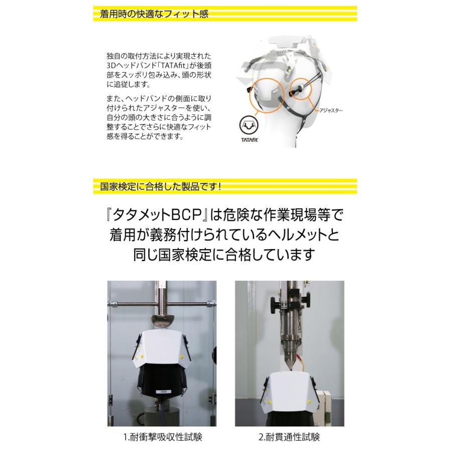 日本超安い  ※未使用新品 【定価4730円】10個　折り畳みのできるヘルメットTATAMET その他