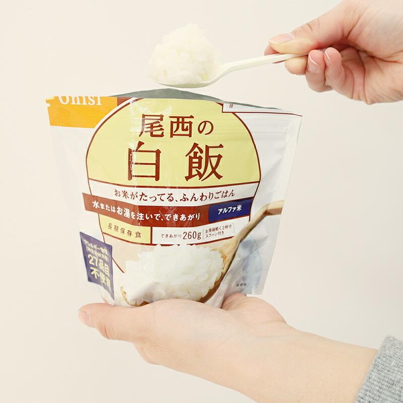 尾西の白飯 アルファ米 50食×2箱 新品 未使用 非常食 2028.2 Amazon.co.jp: 尾西食品 アルファ米12種類セット (非常食・保存食