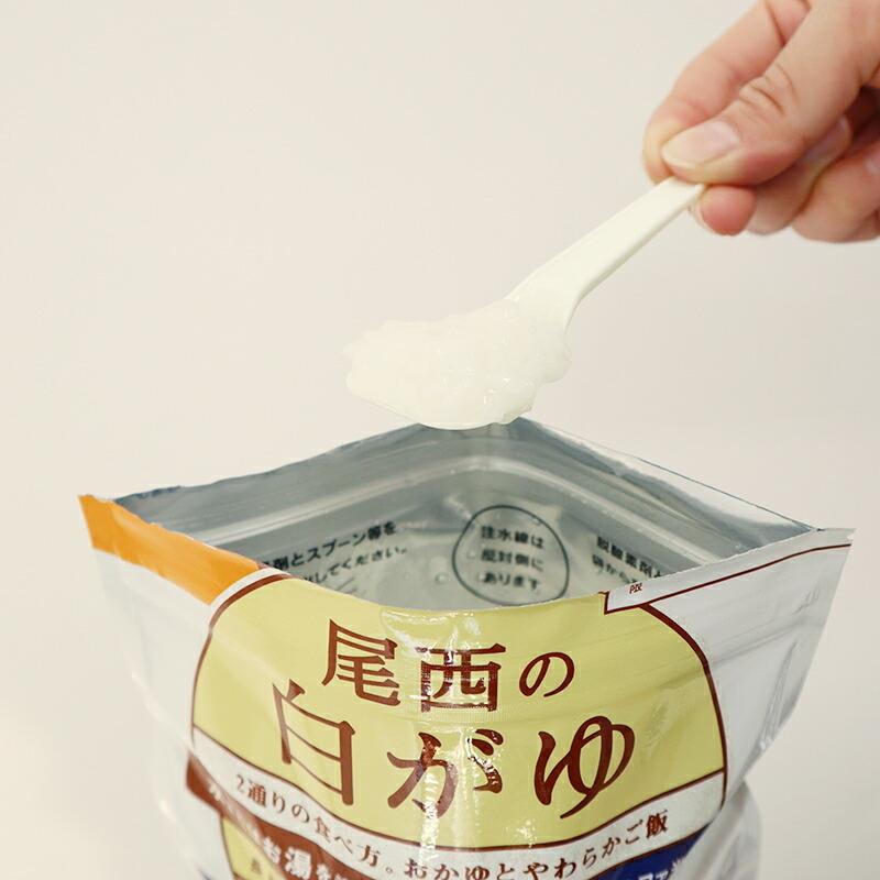 尾西食品 5年保存 非常食 アルファ米 尾西の白がゆ 白粥 保存食 1食 1