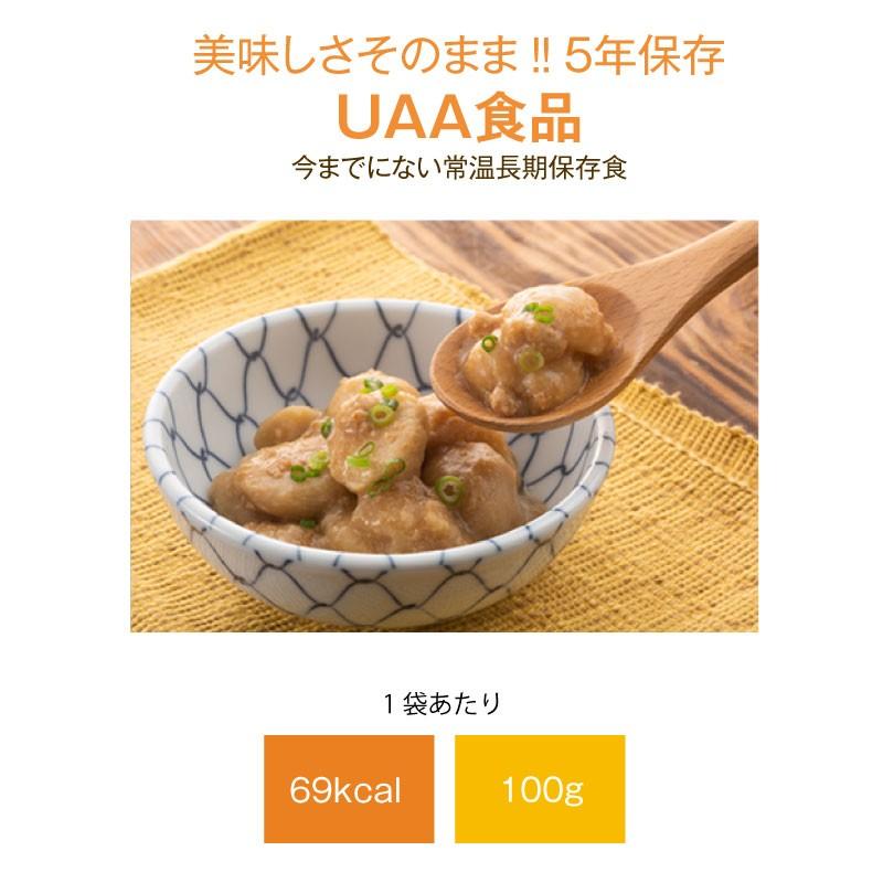 5年保存 非常食 おかず UAA食品 美味しいやわらか食 里芋の鶏そぼろ煮 スマイルケア食 介護食 1袋｜gios-shop｜02