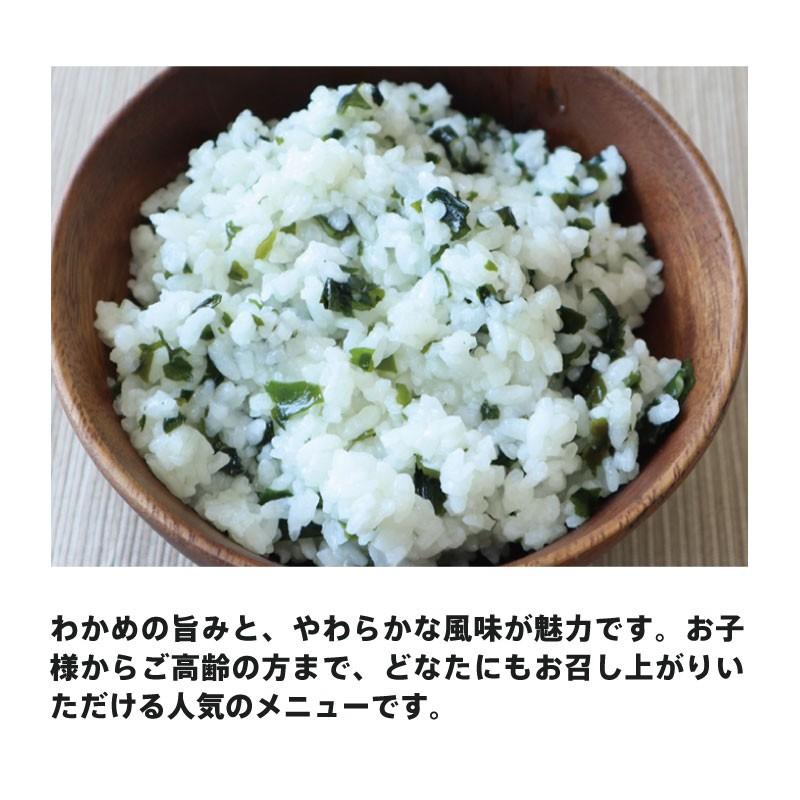 尾西食品 5年保存 非常食 アルファ米 尾西のわかめごはん ご飯 保存食