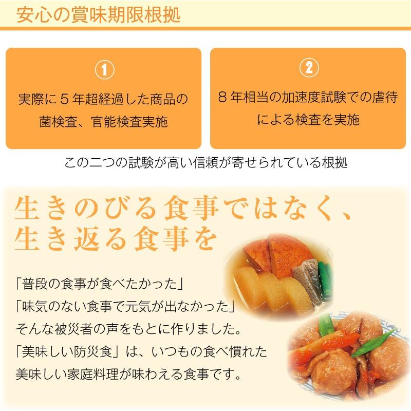 5年保存 非常食 おかず Uaa食品 美味しい防災食カロリーコントロール おでん 50袋セット Gs 01 304 Gise 通販 Yahoo ショッピング