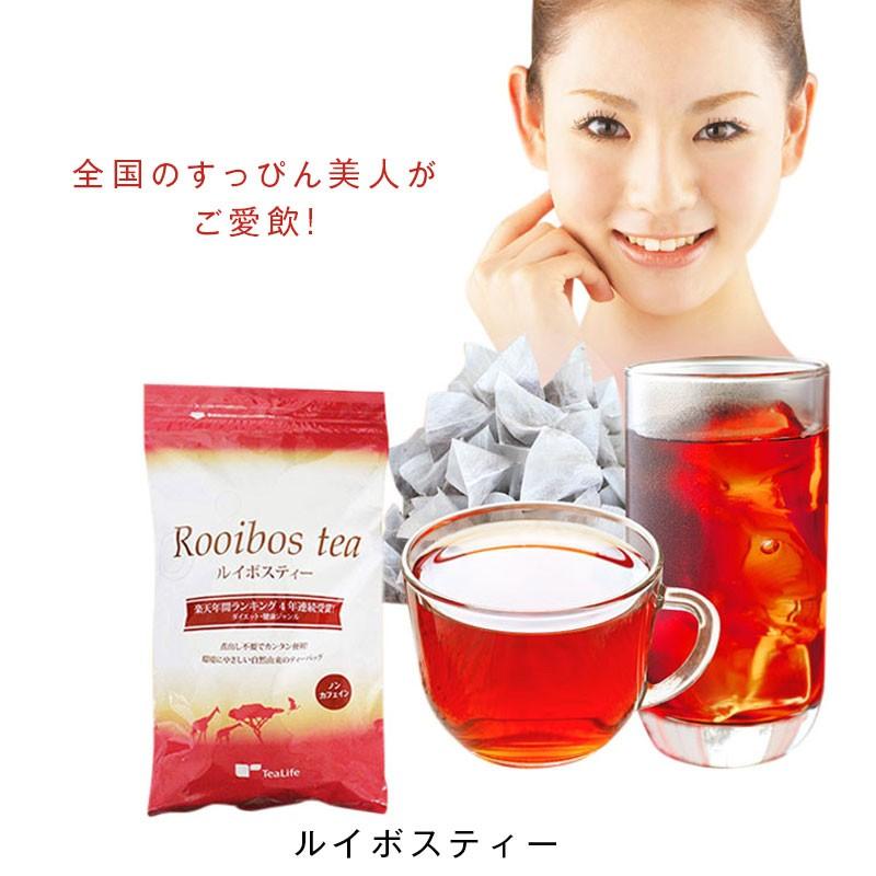 2年保存 ルイボスティー ティーバッグ ノンカフェイン ゼロカロリー 煮出し不要 水出し 妊活 妊婦 妊娠中 1袋 100包 1包 ティーライフ Gs 01 384 Gise 通販 Yahoo ショッピング