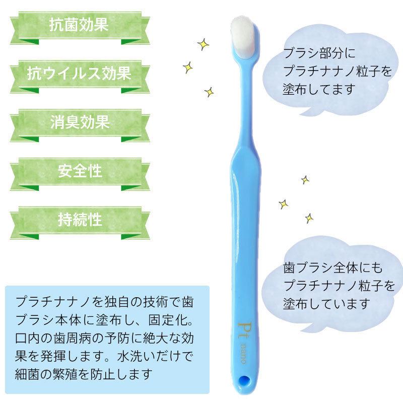 バイオエポック プラチナナノ manmou 子供用 仕上げ用 歯ブラシの概念を変える、20,000本の超極細毛 歯ブラシ やわらかめ S ピンク :gs-01-395:GISE - 通販 - Yahoo!ショッピング バイオエポック プラチナナノ manmou 子供用 仕上げ用 歯ブラシの概念を変える、20,000本の超極細毛 歯ブラシ やわらかめ S ピンク :gs-01-395:GISE - 通販 - Yahoo!ショッピング
