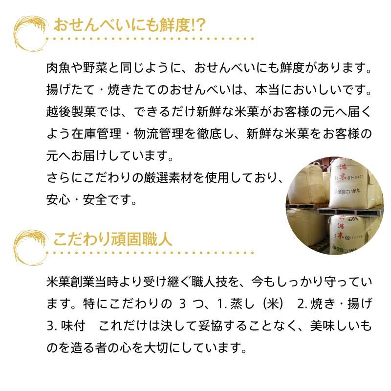 越後製菓 非常食 5年保存 醤油せんべい 煎餅 保存缶 お菓子 12枚入 Gs 01 508 Gise 通販 Yahoo ショッピング