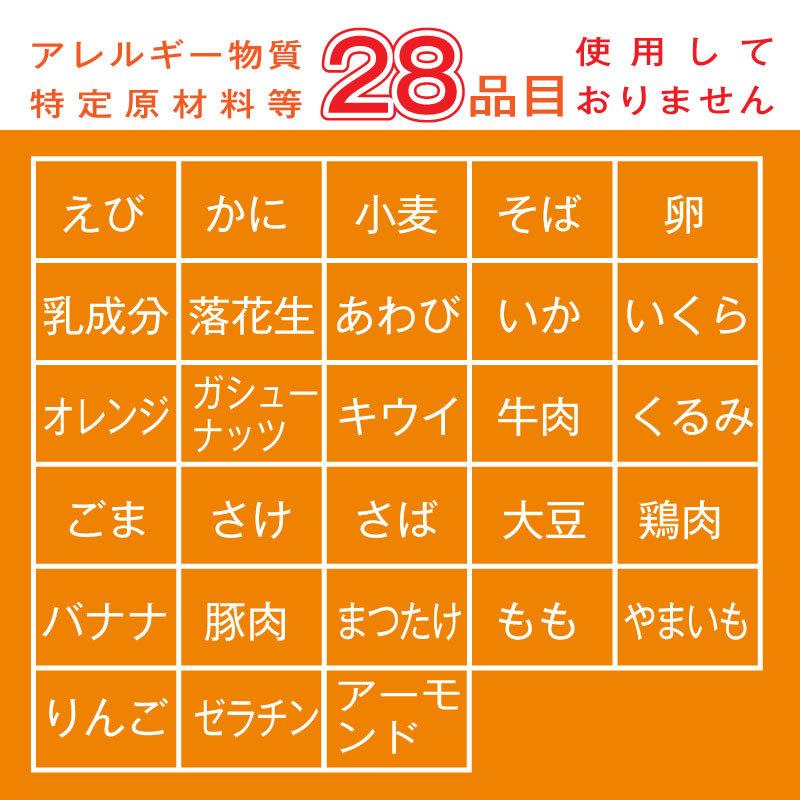 5年保存 非常食 尾西食品 アルファ米 アレルギー対応 尾西の五目ごはん ご飯 保存食 10食 （10袋）｜gios-shop｜02