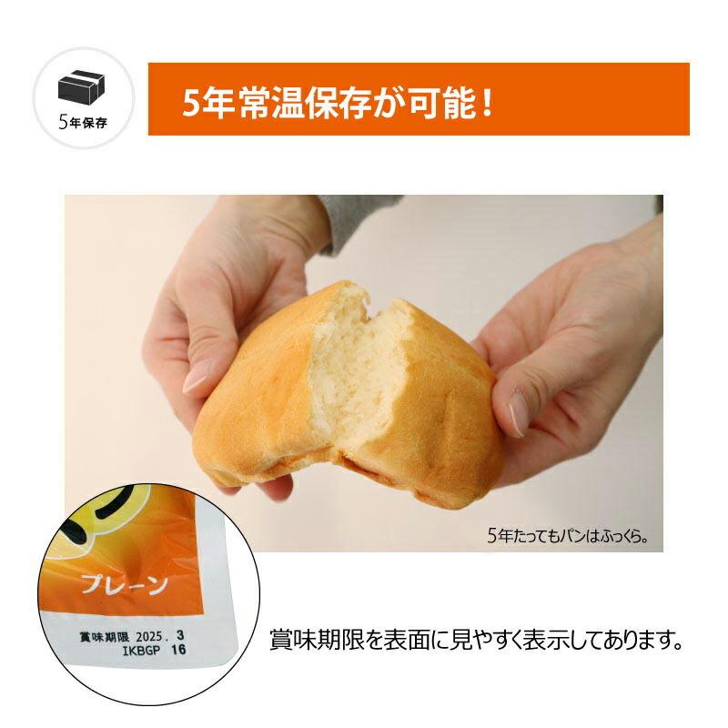 尾西のひだまりパン 非常用食品の商品一覧|食品 通販 - Yahoo!ショッピング 尾西のひだまりパン 非常用食品の商品一覧|食品 通販 - Yahoo!ショッピング