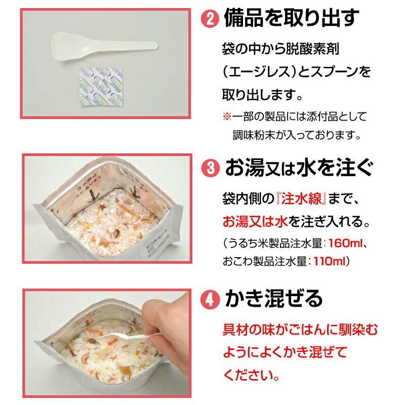 長期保存 非常食セット 10日間セットc 42種類 79品 10日分 パスタ入り Gs 01 767 Gise 通販 Yahoo ショッピング