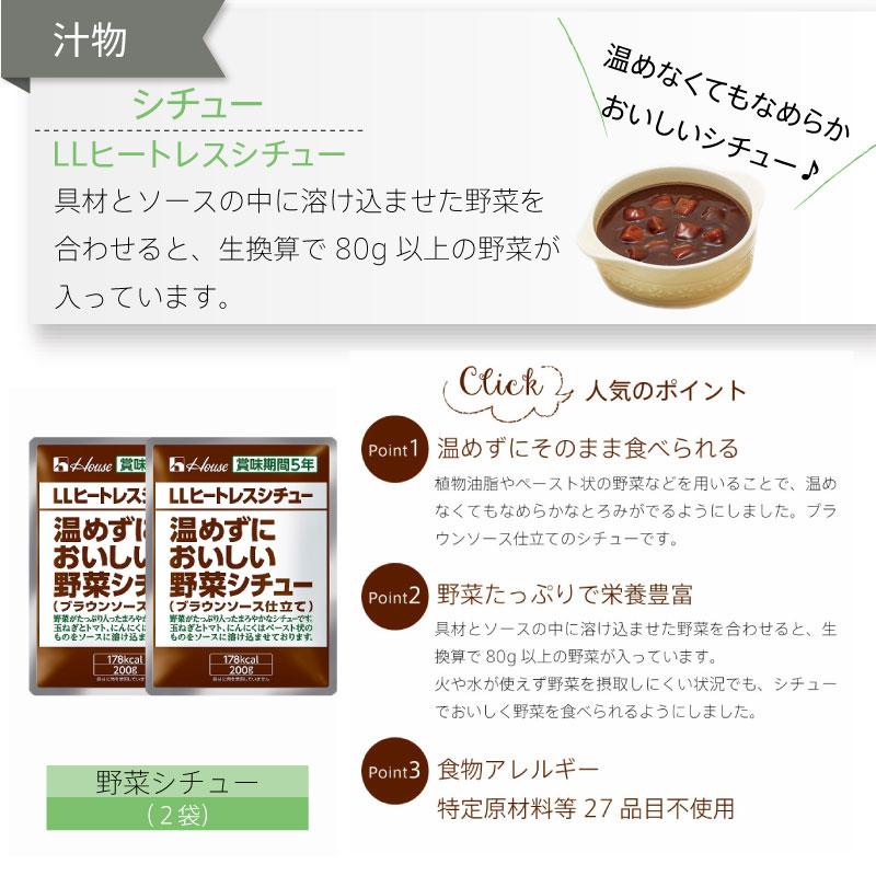 豪華プレミアムセレクション／5年保存 非常食セット 7日分 34種類 60品