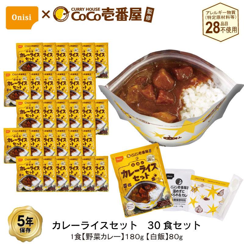 3年保存 非常食 パン 缶詰 保存缶 缶deボローニャ 6缶セット 1缶/2個入