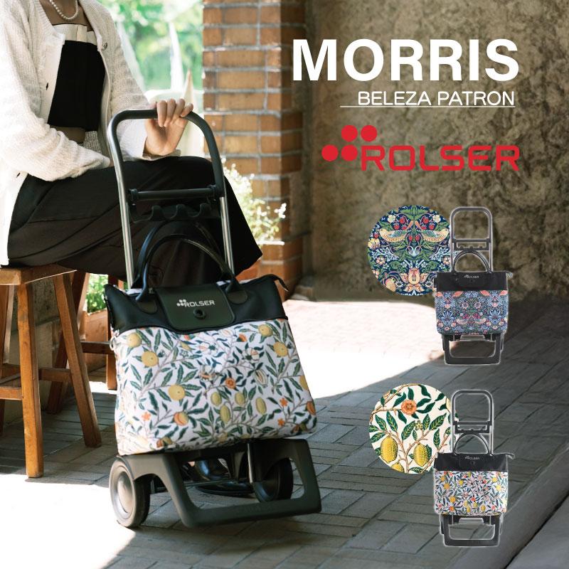 ROLSER（ロルサー） MORRIS BELEZA PATRON ベレーザ パタロン