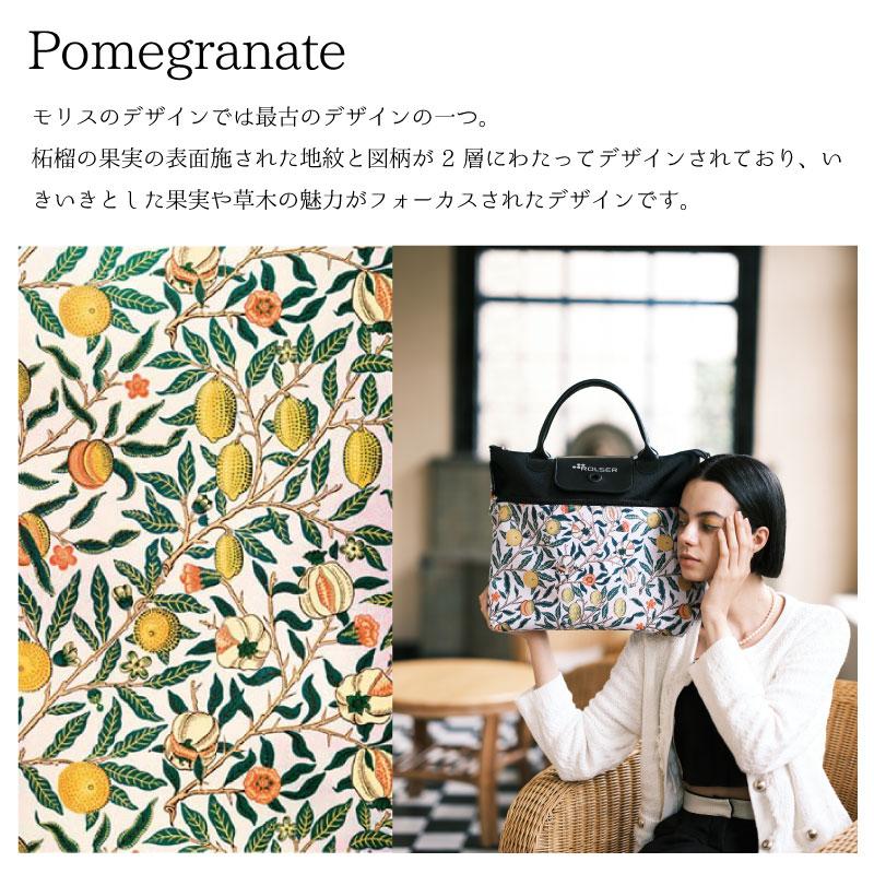 ROLSER（ロルサー） MORRIS BELEZA PATRON ベレーザ パタロン
