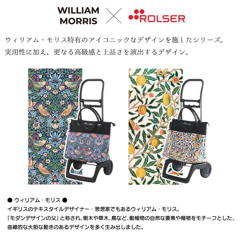 ROLSER（ロルサー） MORRIS BELEZA PATRON ベレーザ パタロン