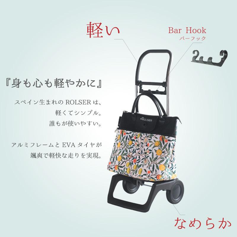 ROLSER（ロルサー） MORRIS BELEZA PATRON ベレーザ パタロン