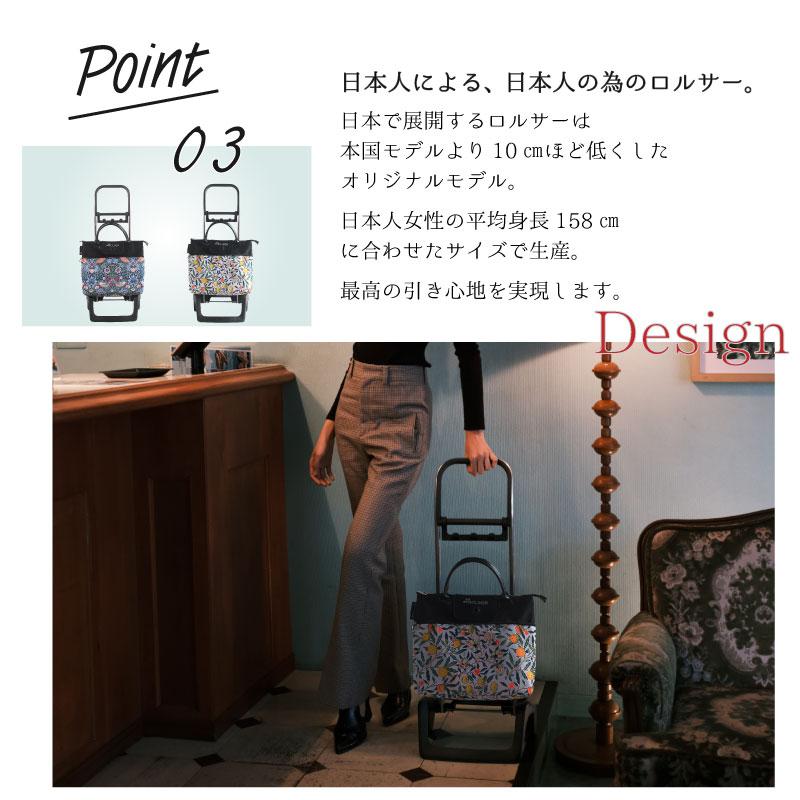 ROLSER（ロルサー） MORRIS BELEZA PATRON ベレーザ パタロン