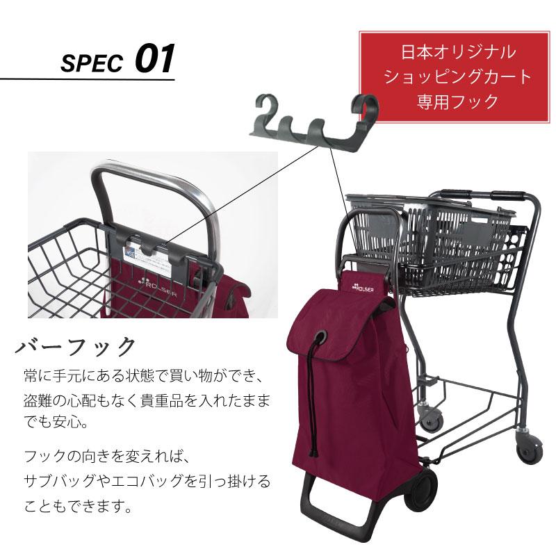ROLSER（ロルサー） CLASICO BABY JOY COLOR ベビー ジョイ カラー