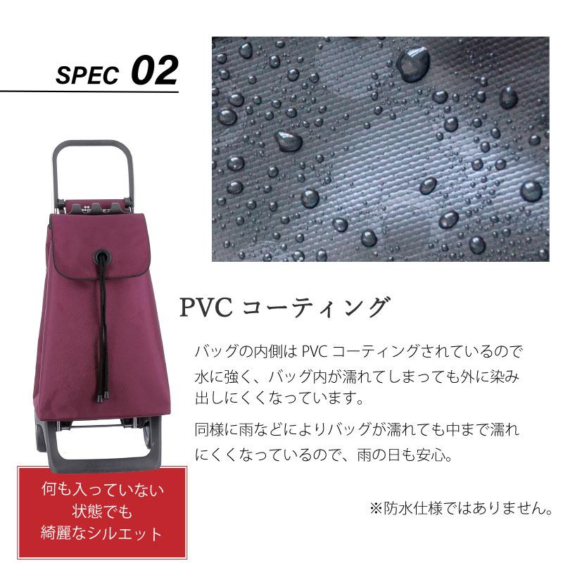 ROLSER（ロルサー） CLASICO BABY JOY COLOR ベビー ジョイ カラー