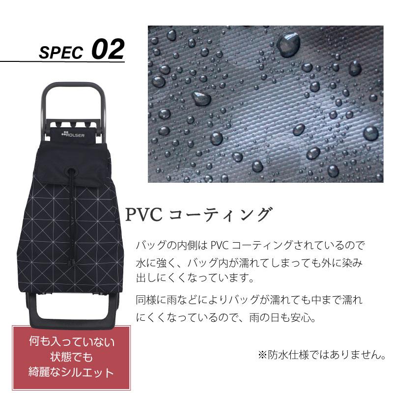 ほぼ未使用:ROLSER キャリーカート グレー ドット柄 ショッピングカート キャリーカート BABY JOY MONOTONE ロルサー