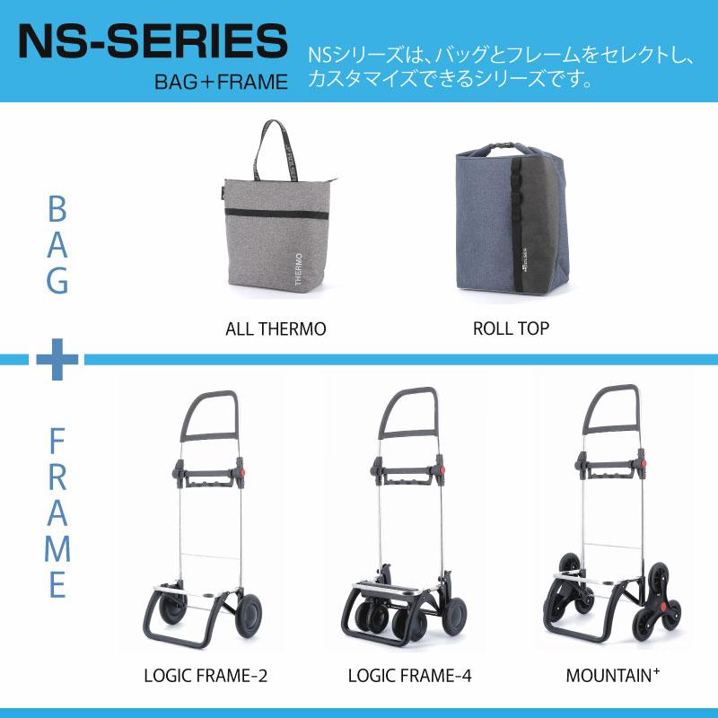 ROLSER ロルサー NSシリーズ ロールトップ 大容量 トートバッグ カスタマイズ ショッピングカート コンパクト 買い物 キャリーカート アウトドア 防災_4