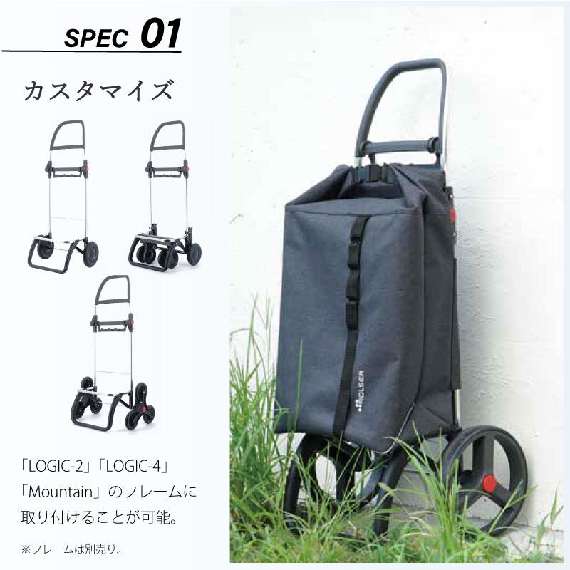 ROLSER ロルサー NSシリーズ ロールトップ 大容量 トートバッグ カスタマイズ ショッピングカート コンパクト 買い物 キャリーカート アウトドア 防災_8