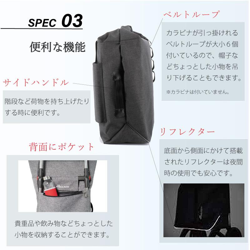 ROLSER ロルサー NSシリーズ ロールトップ 大容量 トートバッグ カスタマイズ ショッピングカート コンパクト 買い物 キャリーカート アウトドア 防災_10