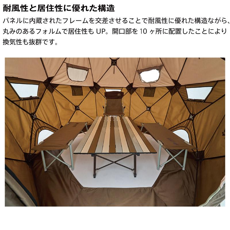 LOGOS ロゴス どんぐり PANELドーム 240-BC :logos-71203004:GISE