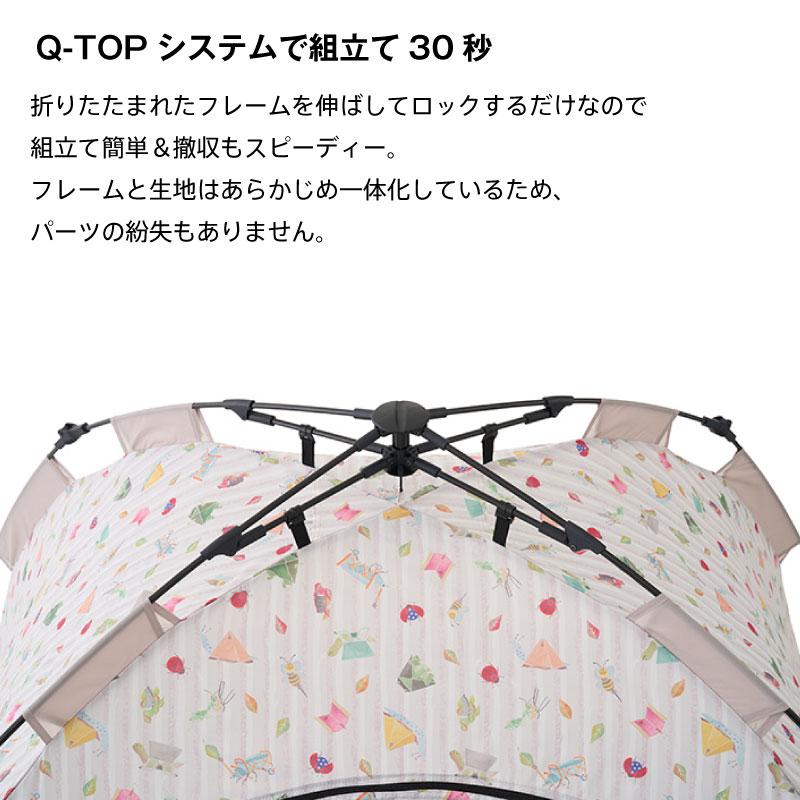 LOGOS ロゴス Q-TOP デザインフルシェード Narisumushi なりすむ LOGOS ロゴス Q-TOP デザインフルシェード Narisumushi なりすむ