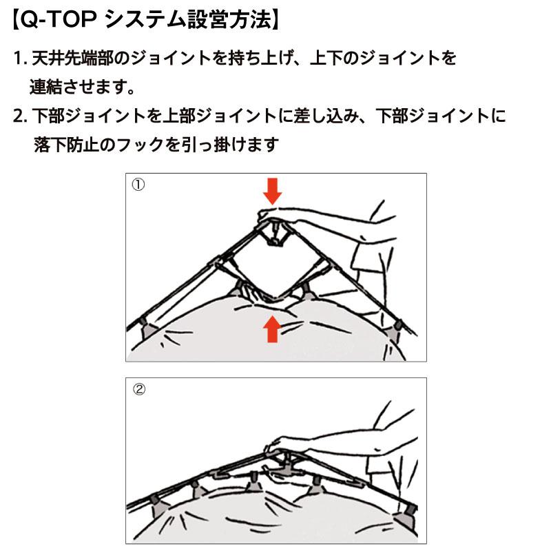 LOGOS ロゴス Q-TOP デザインフルシェード Narisumushi なりすむ LOGOS ロゴス Q-TOP デザインフルシェード Narisumushi なりすむ