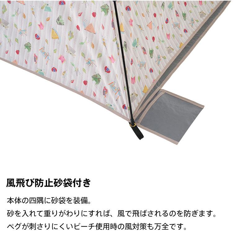 LOGOS ロゴス Q-TOP デザインフルシェード Narisumushi なりすむ LOGOS ロゴス Q-TOP デザインフルシェード Narisumushi なりすむ